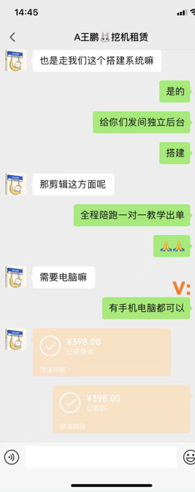 图片[4]-你还在到处找项目？还在当韭菜？而我已经靠卖项目月入5万+，但一年前我也是个失败者。-优优云网创