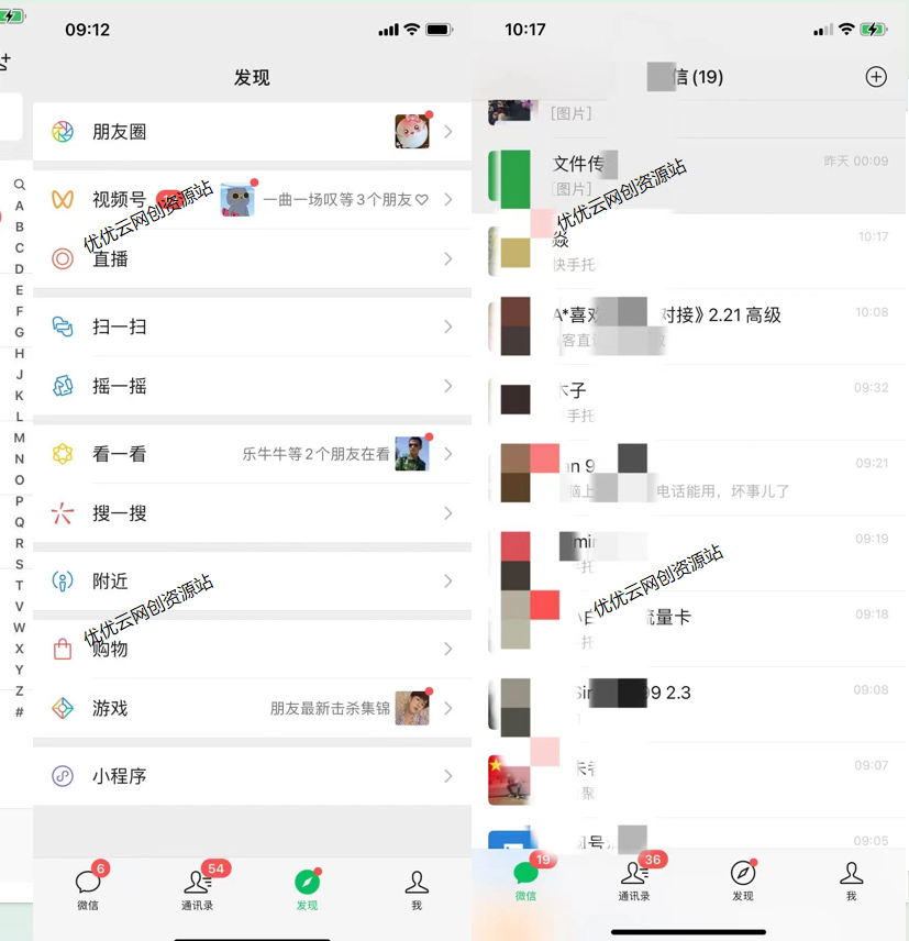 图片[10]-你还在到处找项目？还在当韭菜？而我已经靠卖项目月入5万+，但一年前我也是个失败者。-优优云网创