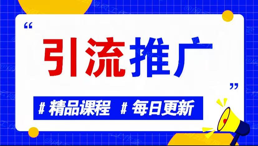 图片-优优云网创